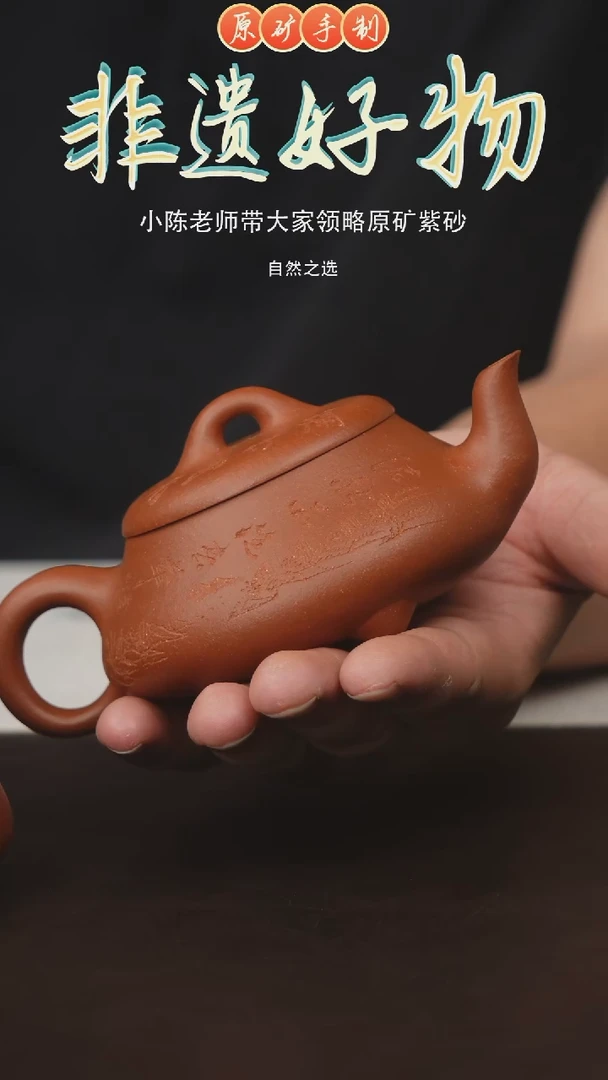 茶壶紫砂宜兴原矿紫砂手工壶