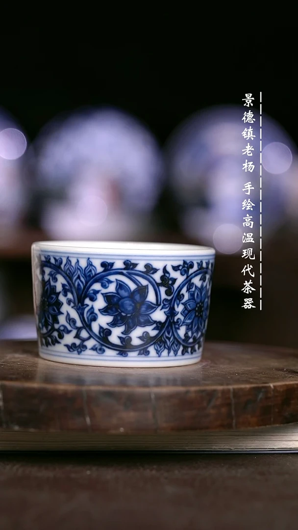 微瑕福利 现代瓷 柴