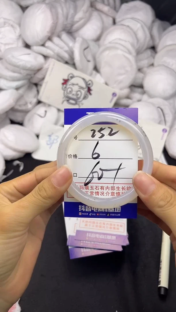 玛瑙/玉髓手镯未镶嵌252