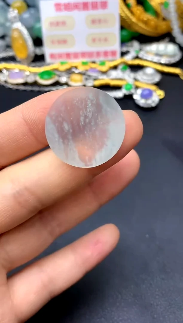 颈饰未镶嵌翡翠125-中国好珍宝