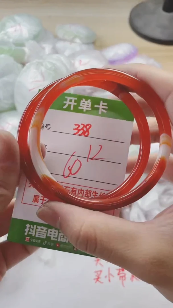 【闪购商品】玛瑙/玉髓手镯未镶嵌338