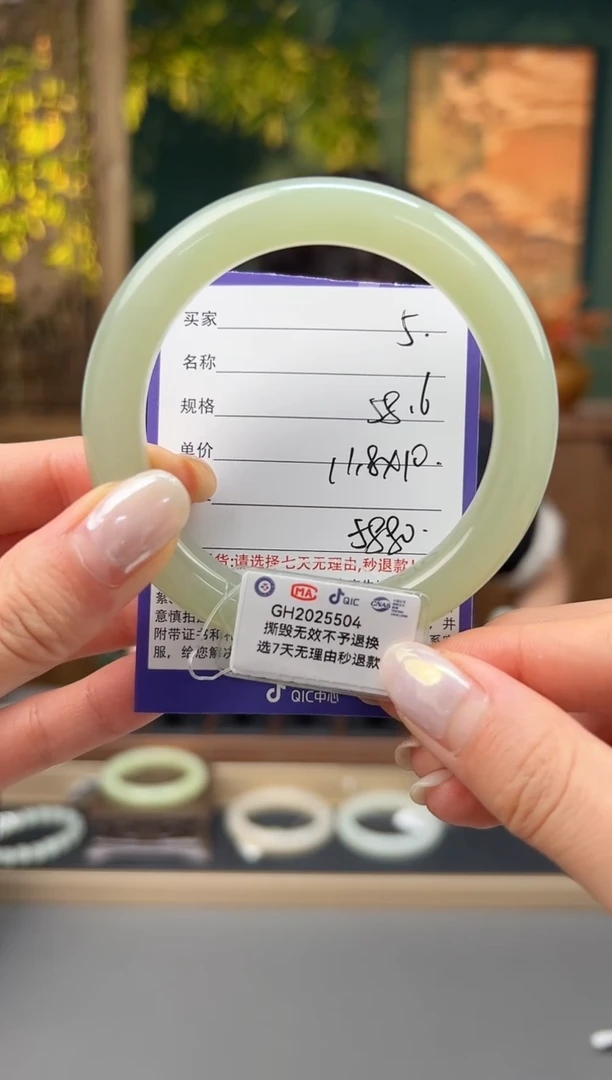 未镶嵌手镯和田玉5微色差