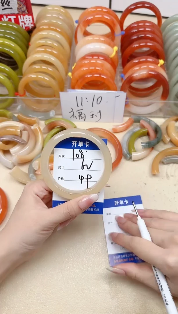 未镶嵌手镯石英质玉108/62