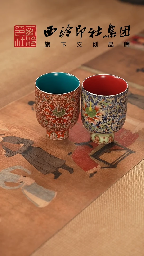 1@@@@西泠墨香专属闪购链接