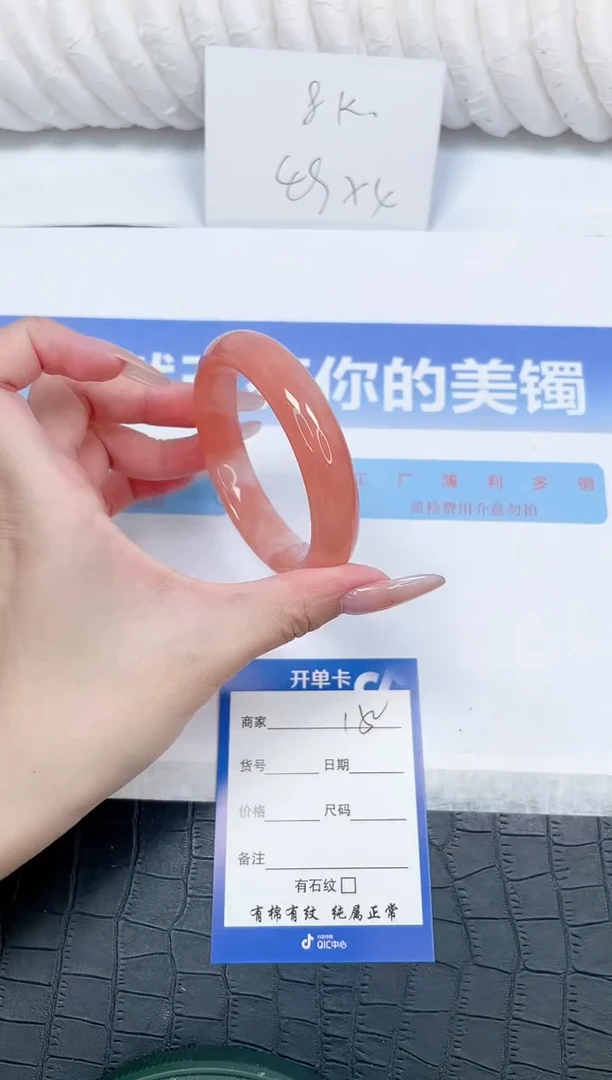未镶嵌手镯石英质玉150-56.4