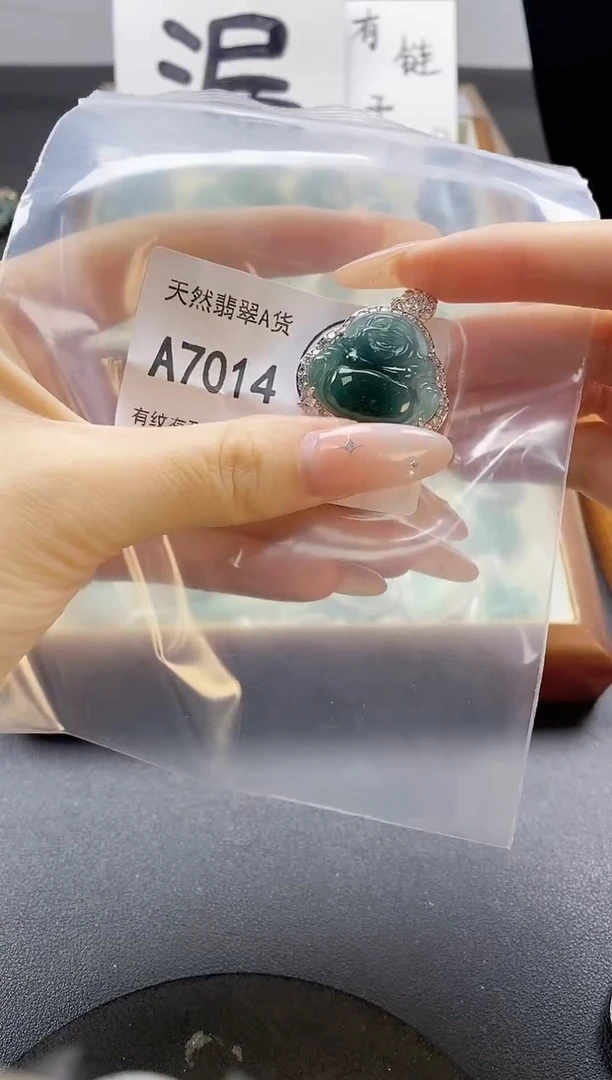 吊坠(赠链)未镶嵌翡翠天然翡翠A货