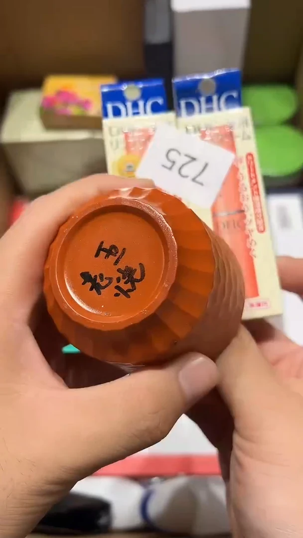 瓷片老五回流回流回流　两个725