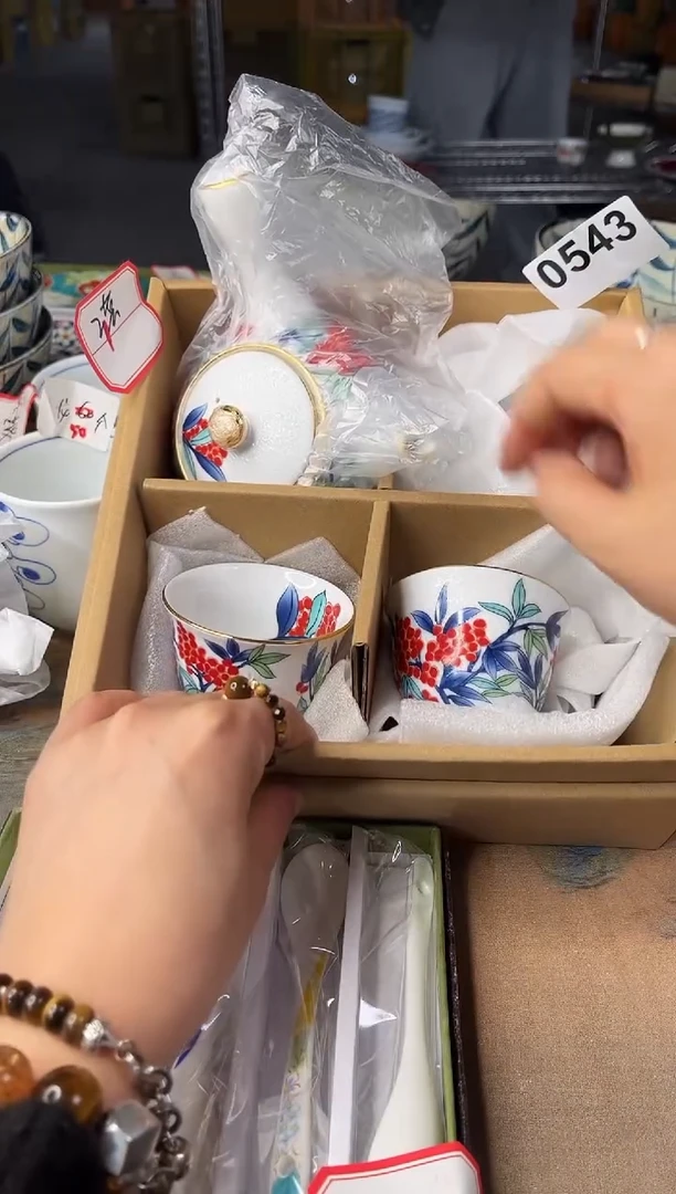 【闪购商品】碗          543号