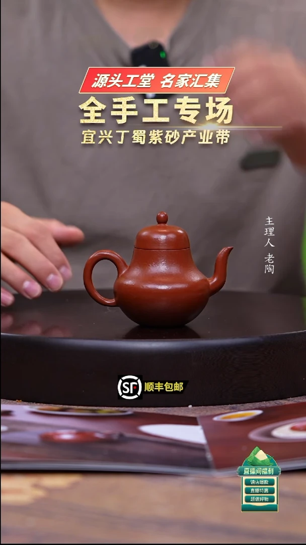 茶壶紫砂小煤窑朱泥思婷130cc