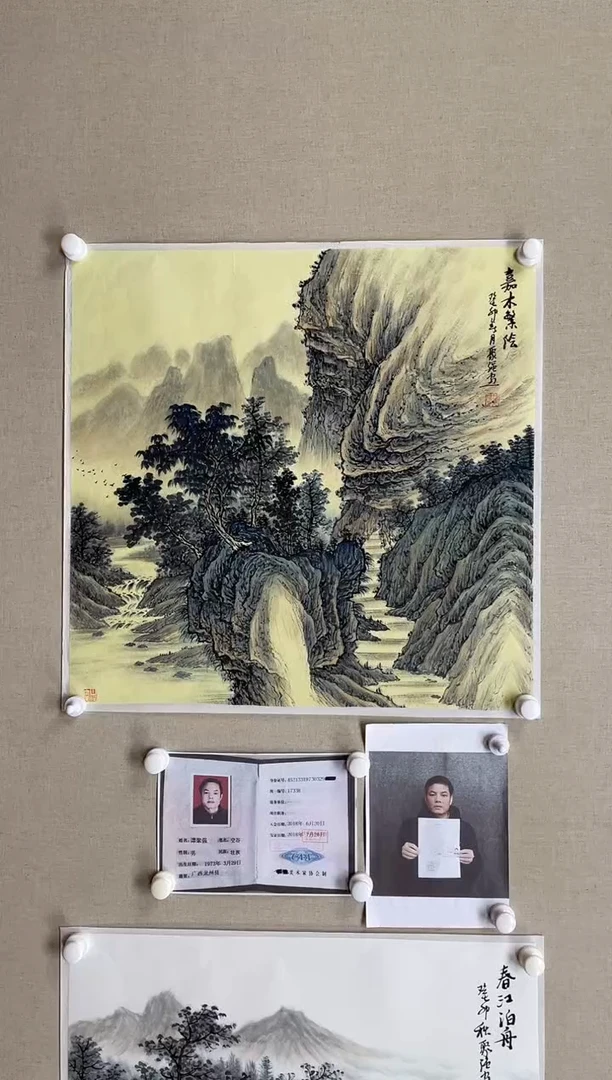 国画68*68 谭聚强-中美红袍带合影带视频