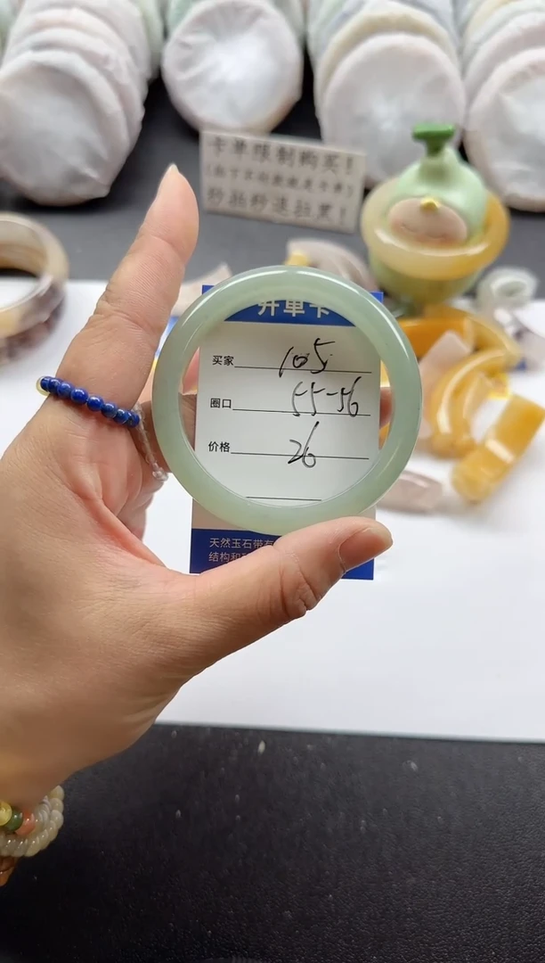 未镶嵌手镯石英质玉105