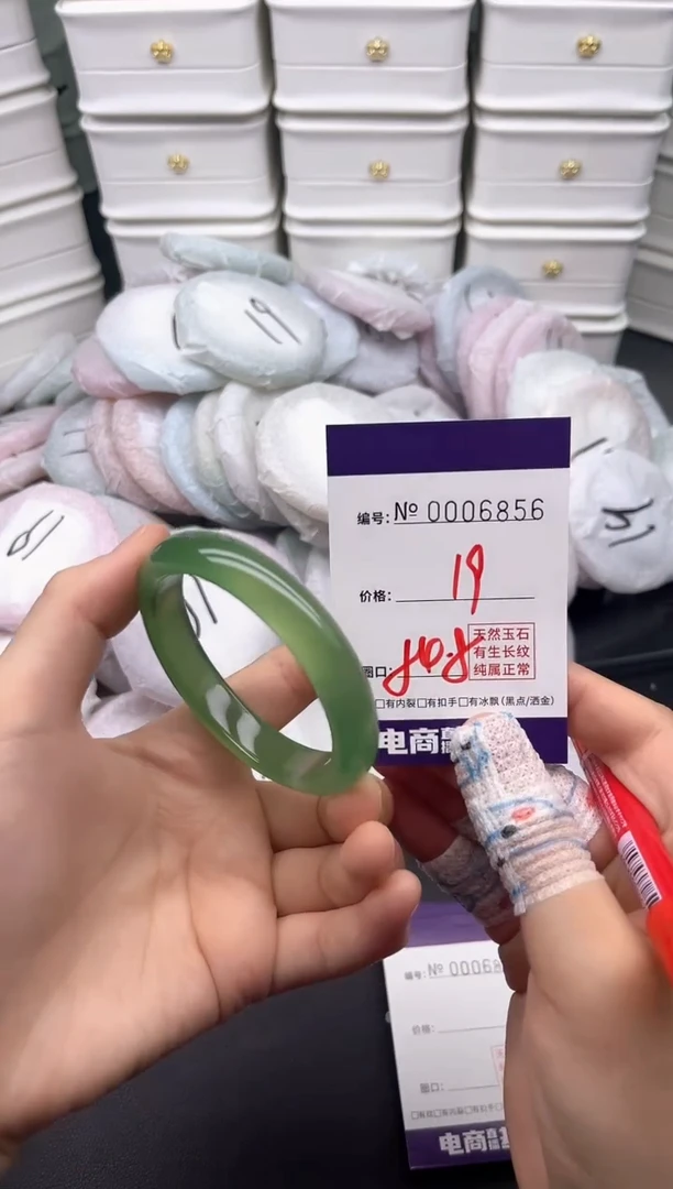 玛瑙/玉髓手镯未镶嵌6856