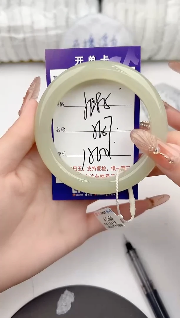 【闪购商品】和田玉手镯未镶嵌85颜色微差无瑕