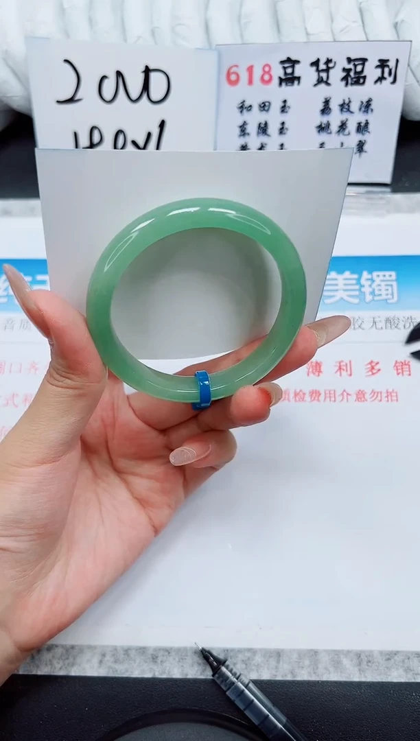 石英质玉手镯未镶嵌D27-56.5