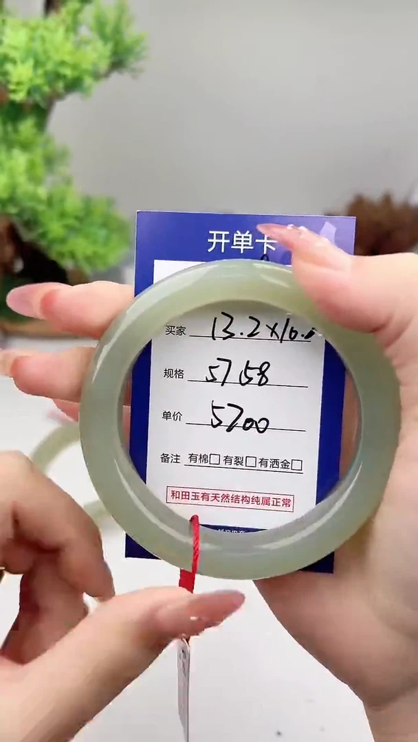 未镶嵌手镯和田玉微色差A84