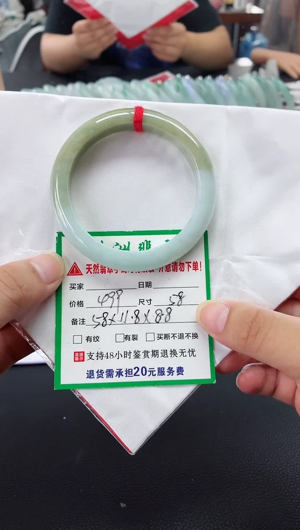 未镶嵌手镯翡翠翡翠手镯19