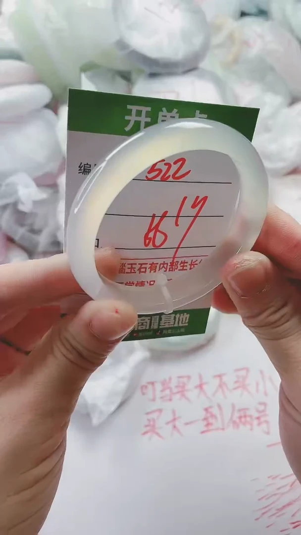 【闪购商品】玛瑙/玉髓手镯未镶嵌522ZS56