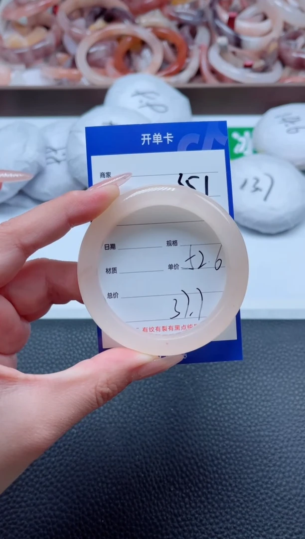 【闪购商品】石英质玉手镯未镶嵌351-53