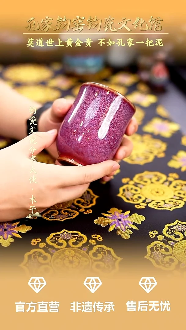 摆件孔家钧窑钧瓷欣赏-玉兰杯