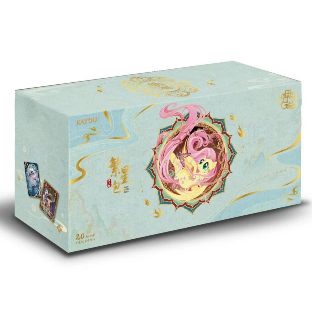 卡游【星星刺客】小马宝莉繁星第三弹卡牌盲盒 直播间代拆
