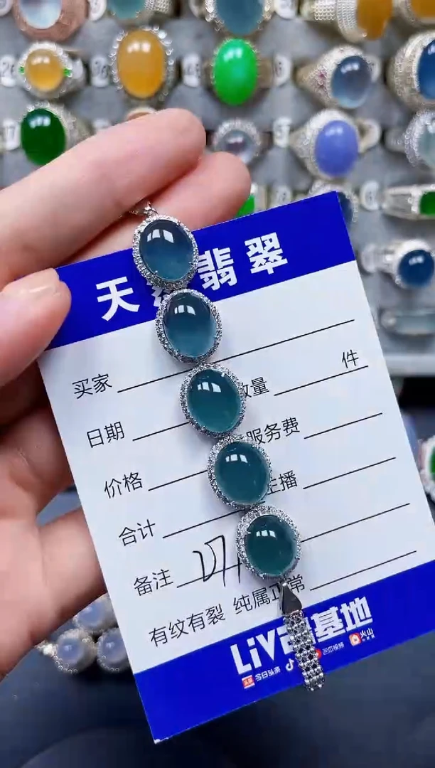 银S925镶嵌手链翡翠271