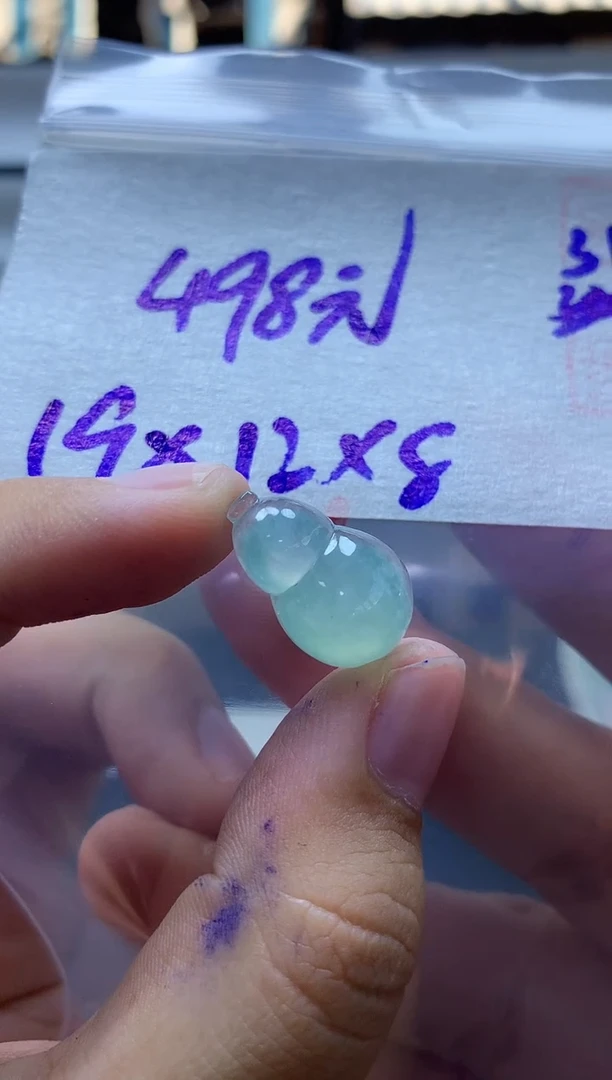 未镶嵌定制翡翠全45#498元多样性拍一发一毛货需抛光