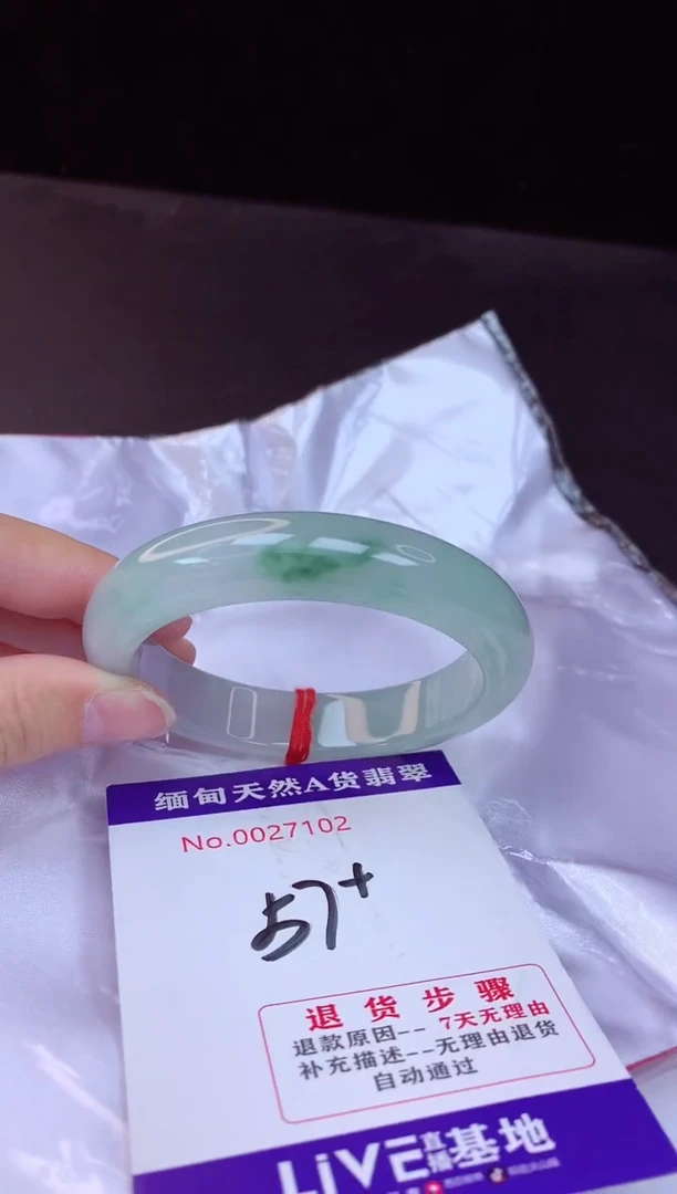 【闪购商品】翡翠手镯未镶嵌57+