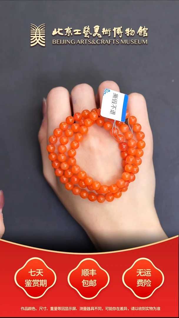 未镶嵌手串南红玛瑙B1221GMD067手串