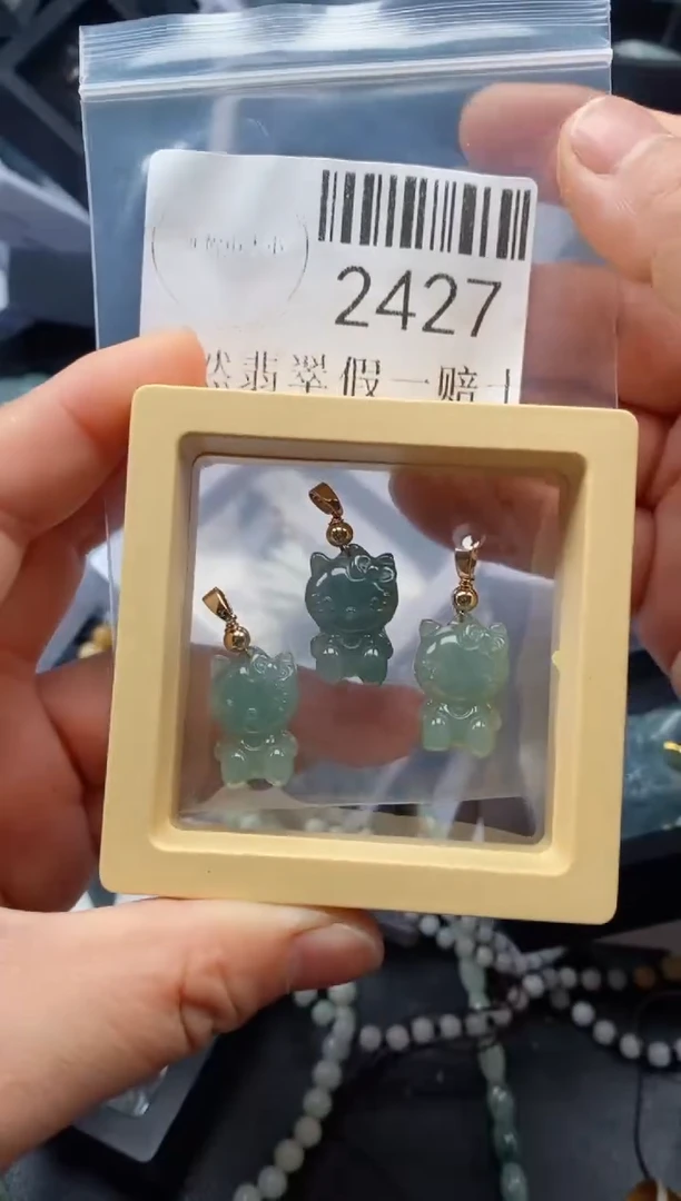 翡翠未镶嵌吊坠(不含链)2427