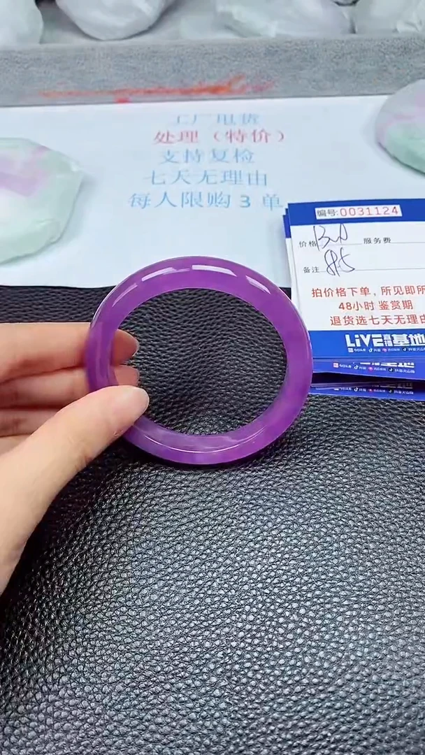 饰品拍下以实物为准31124