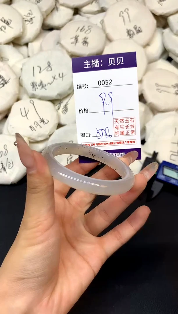 手镯玛瑙/玉髓未镶嵌52