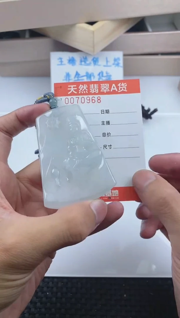 翡翠未镶嵌颈饰