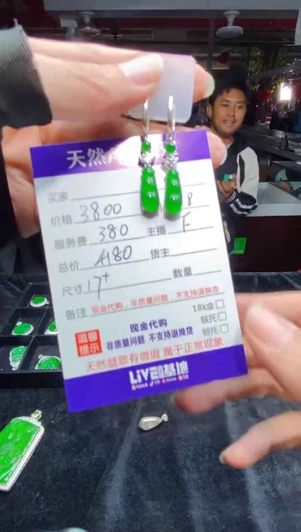 【闪购商品】定制翡翠未镶嵌多样性发货0431482084