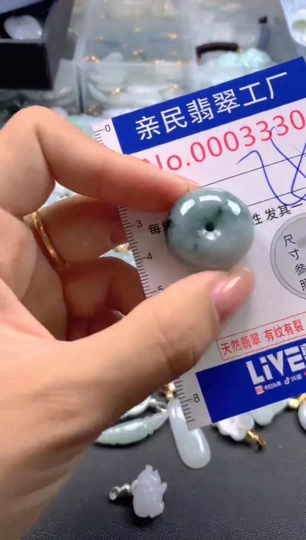 颈饰未镶嵌翡翠3330