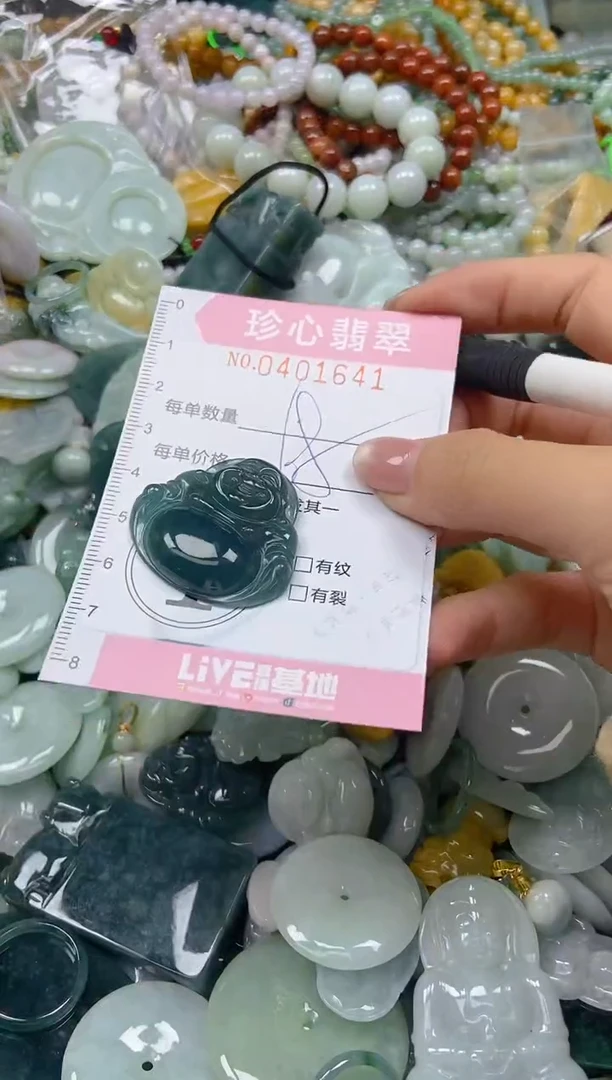 颈饰未镶嵌翡翠闪购0401641