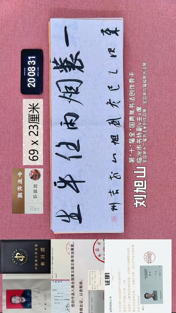 水彩1    刘老师作品