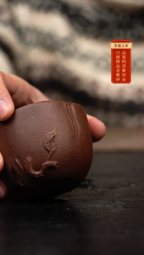 【闪购商品】紫砂茶壶全手工主人杯