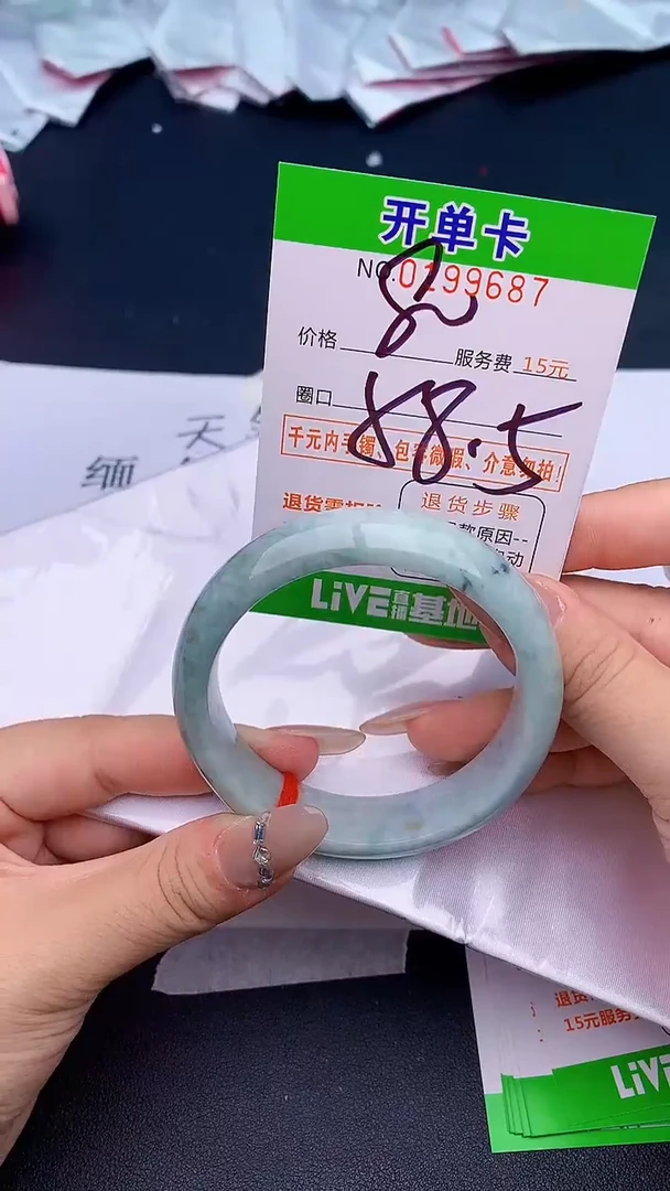 未镶嵌手镯翡翠87天然缅甸A货