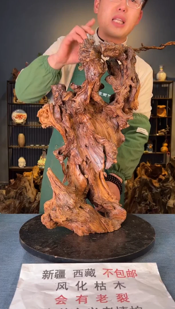 【闪购商品】木卢师傅根艺作品(不包含人物摆件）