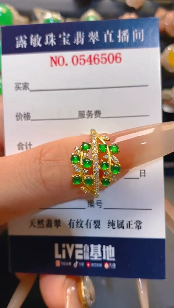 翡翠银S925镶嵌耳饰天然