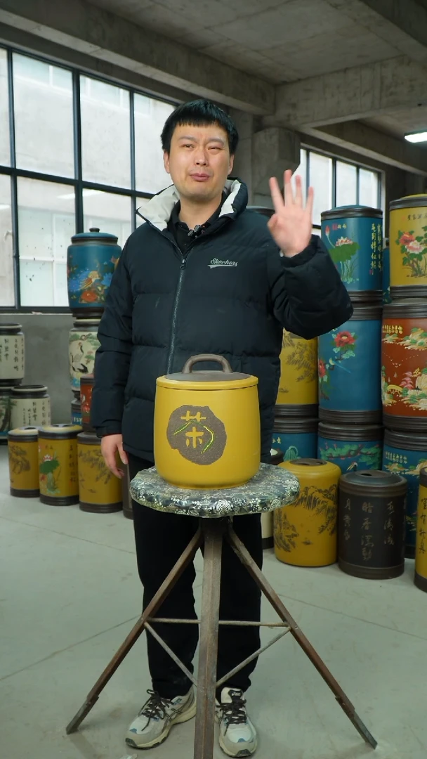 【闪购商品】紫砂茶叶罐茶叶罐