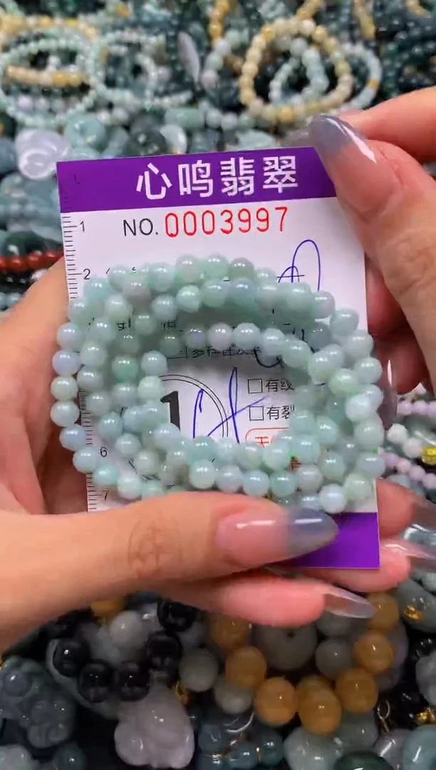 颈饰未镶嵌翡翠闪购003997