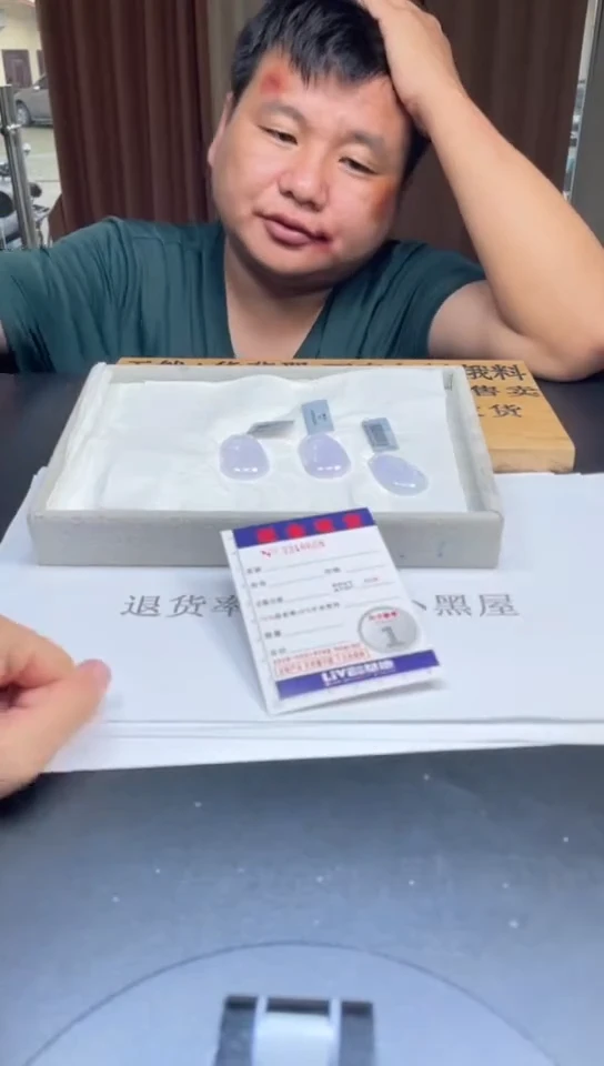 定制翡翠未镶嵌未抛光毛货多样性发其一拍一发一8508