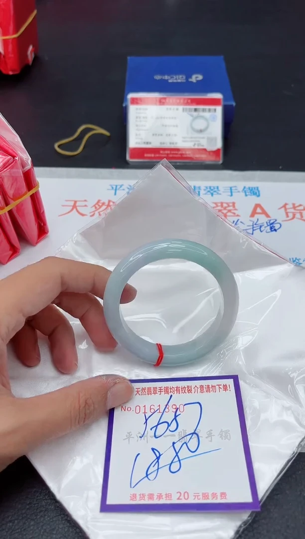 未镶嵌手镯翡翠111111