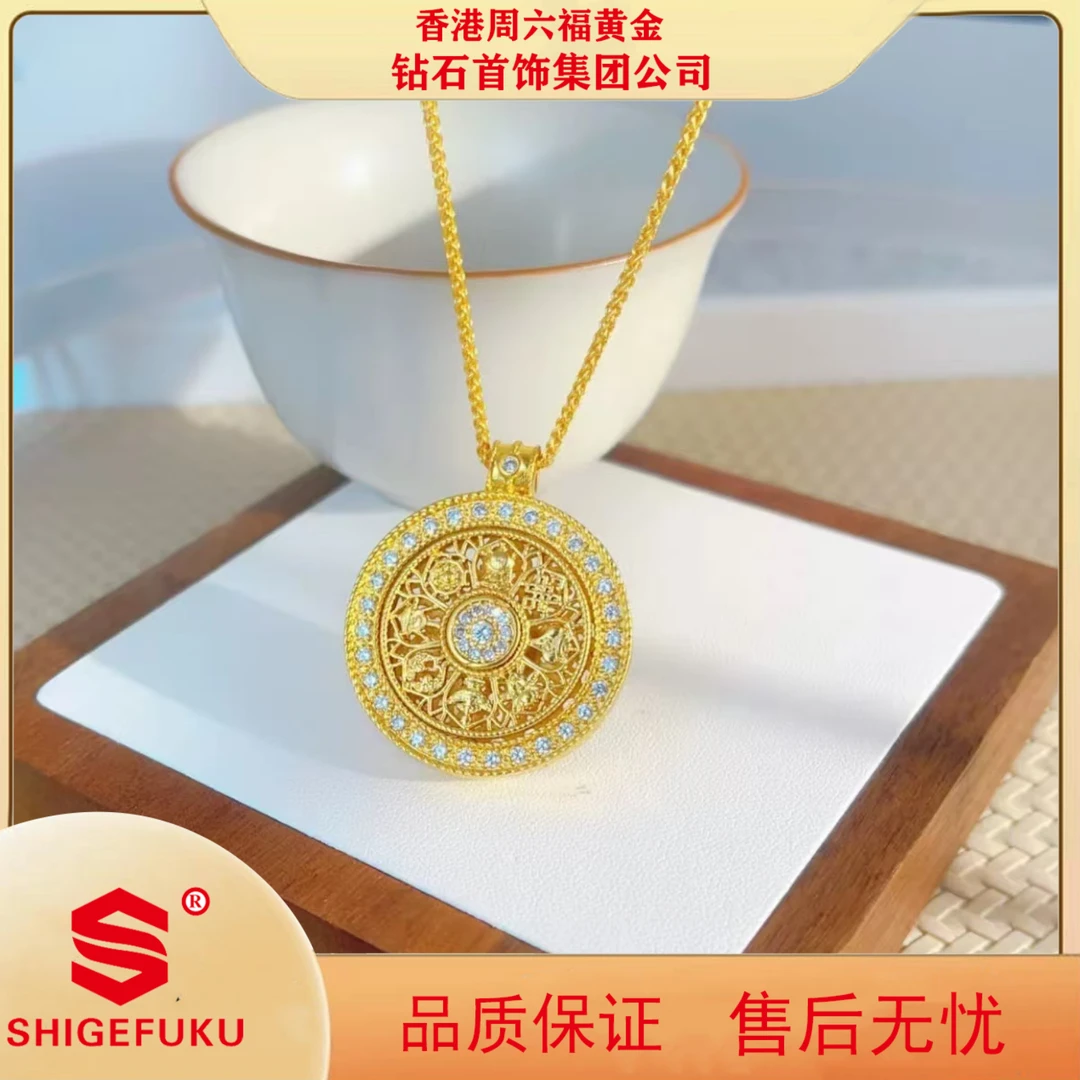 【香港SHIGEFUKU】古法吉祥可旋转八宝罗盘项链