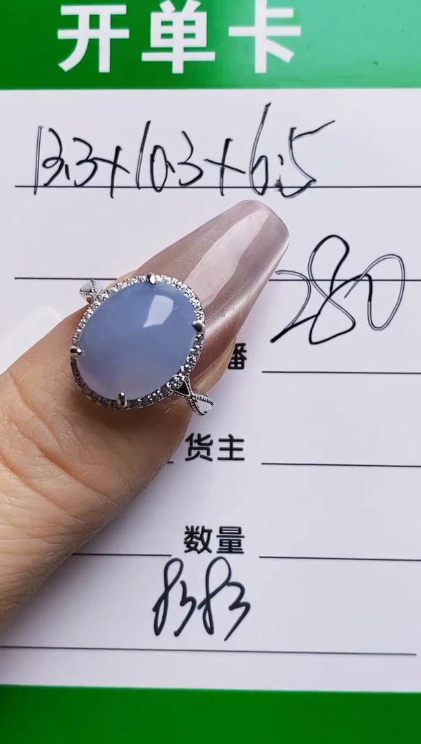 银S925镶嵌戒指翡翠8383