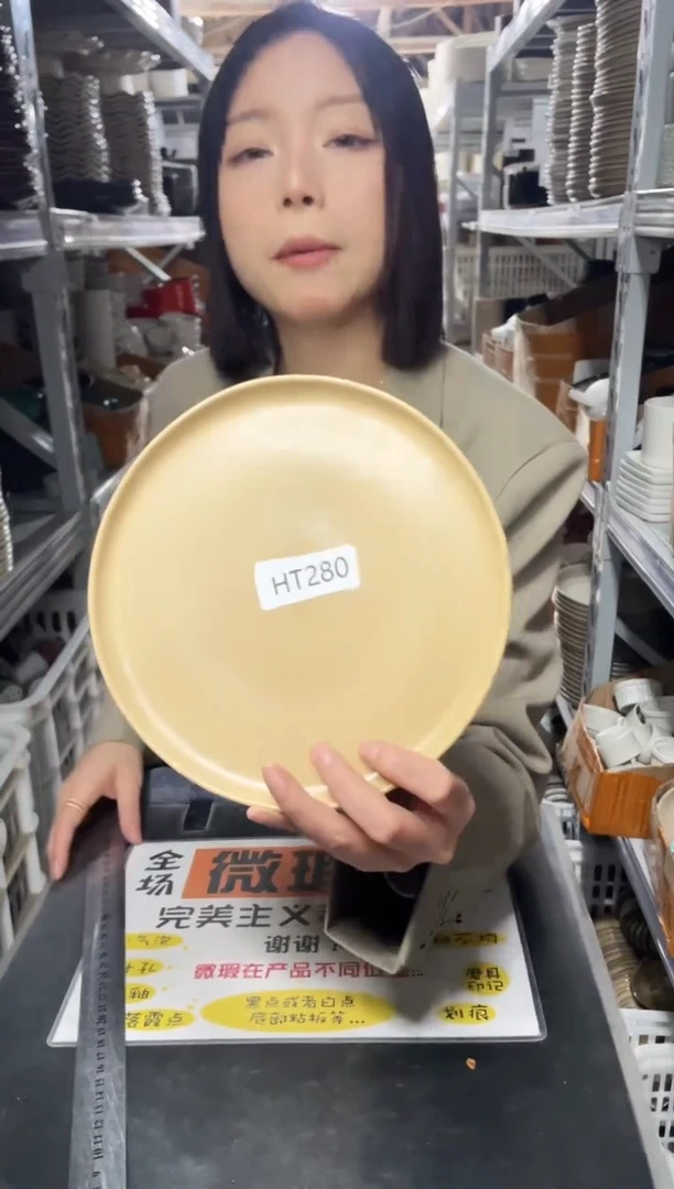 【闪购商品】杯280           两个
