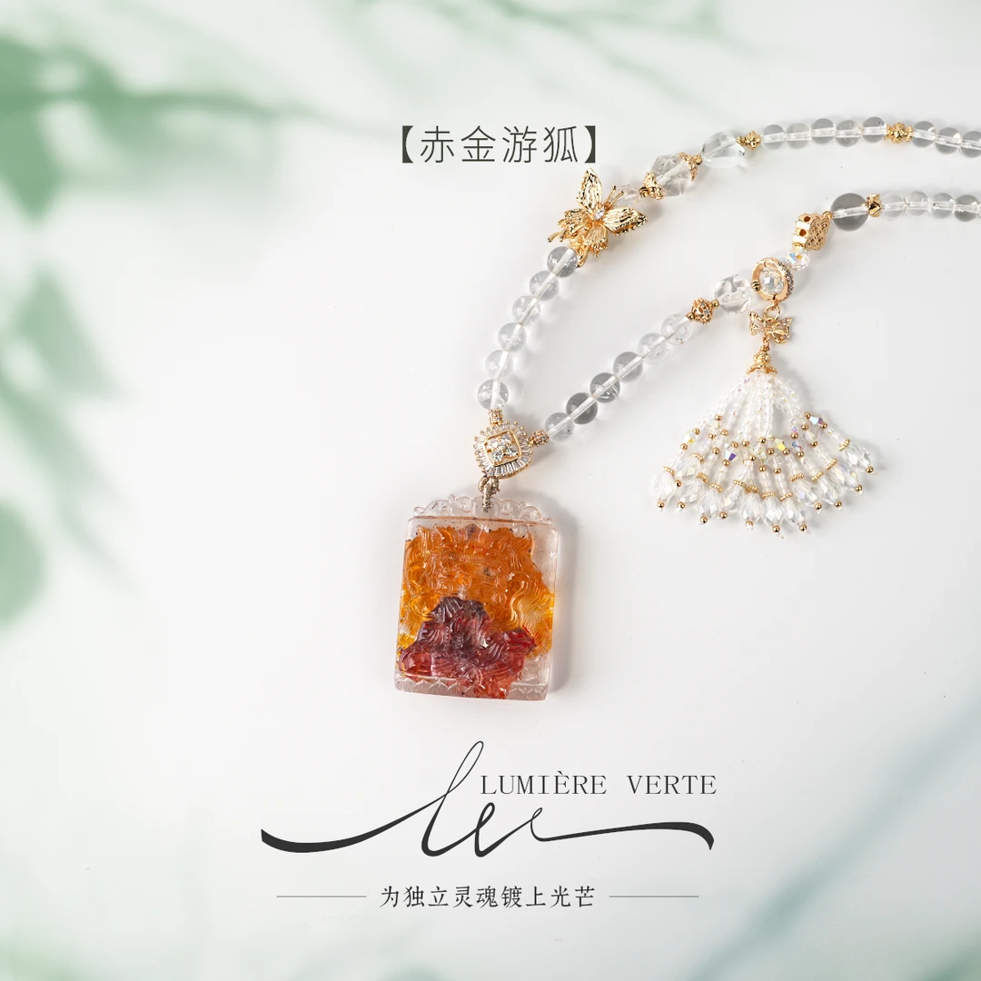 非金属布艺吊坠 LUMIÈRE VERTE【赤金游狐】红胶50*40*12mm DZ1756