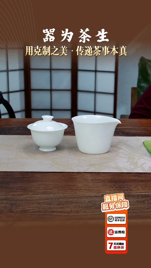 绿**山7501（高足大元宝+公道杯)