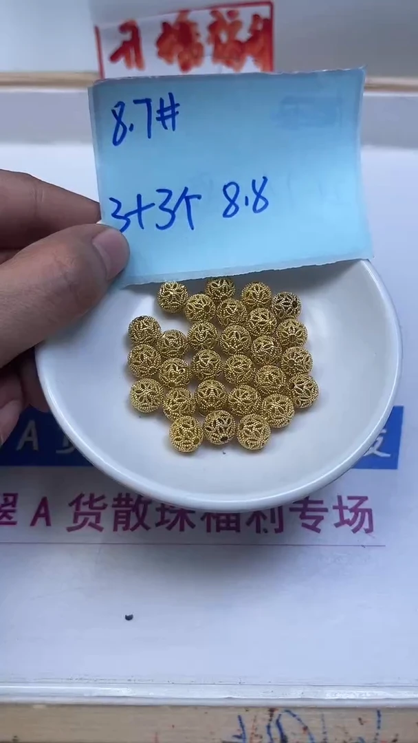 合金散珠玛瑙/玉髓L389 合琻 镂空6个8.8元